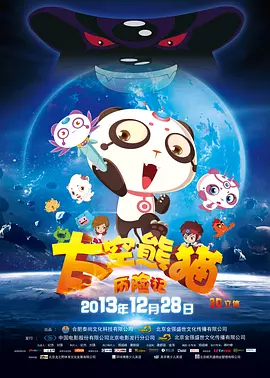 最好看的日本字幕在线观看